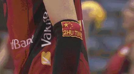 护肘上面绣有她的名字以及国家队号码